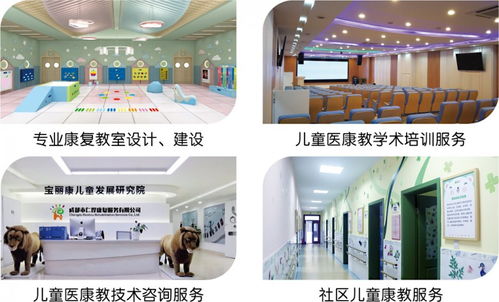 寶麗康科技亮相2021成都國際康復(fù)福祉博覽會(huì)暨殘友嘉年華活動(dòng)