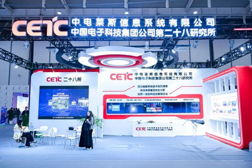 2024中國 南京 軍事智能技術(shù)裝備博覽會(huì)圓滿閉幕