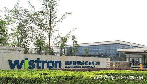 關(guān)于成都電子廠 三