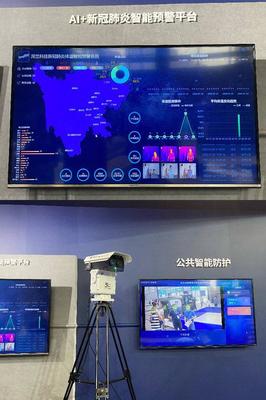 第五屆中國(成都)智慧產(chǎn)業(yè)國際博覽會開幕 信創(chuàng)產(chǎn)品首次集中在川亮相