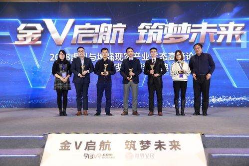 金v起航 筑夢未來 2018 金v獎 頒獎盛典圓滿舉行