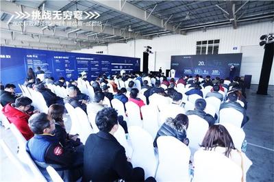 標致科技駕控城市排位賽成都站完美