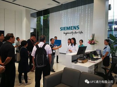 通力參展西門子Realize LIVE年度用戶大會,聯手&ldquo;智能+&rdquo;助力企業數字化轉型